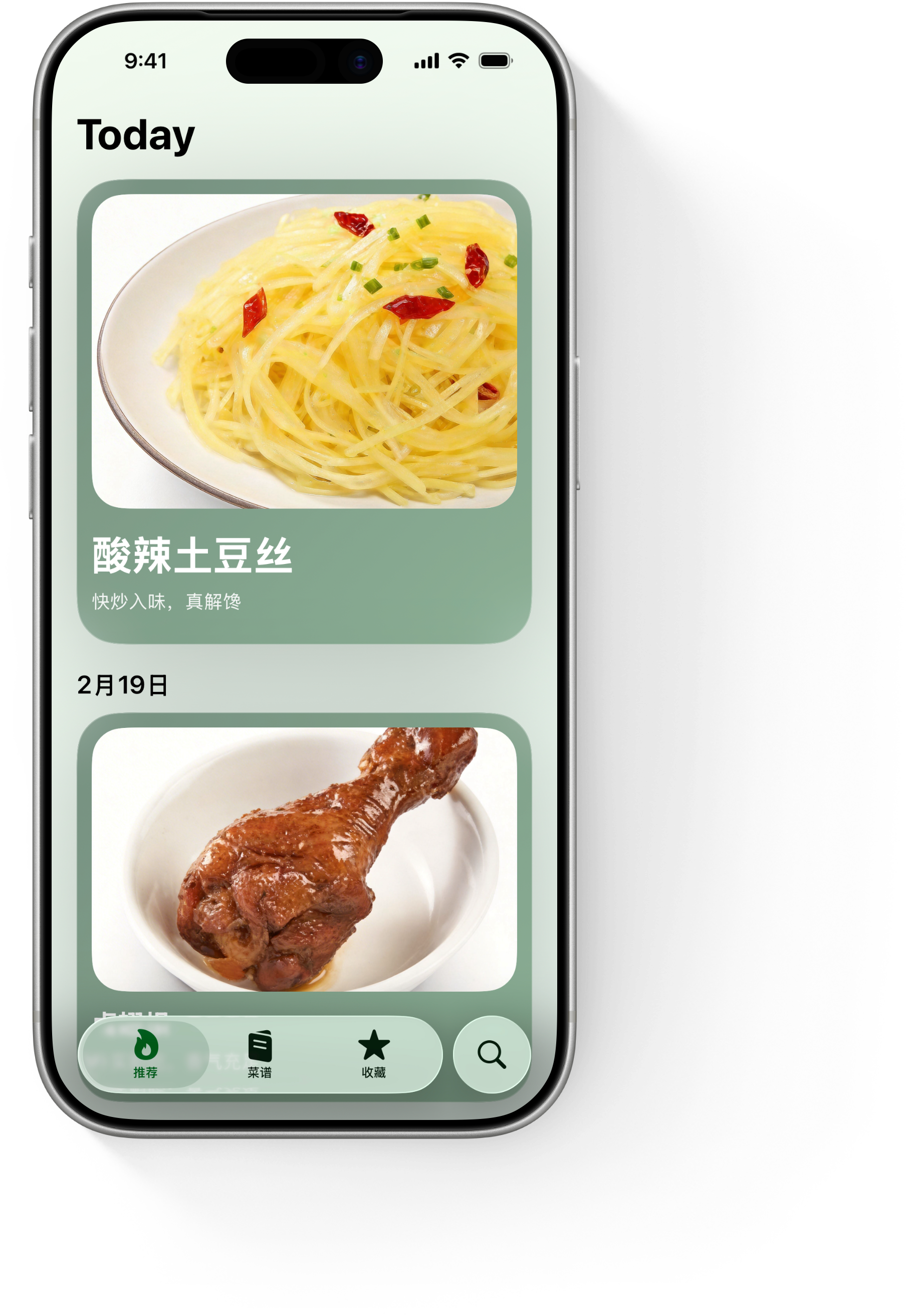 YumChick 菜谱详情页面
